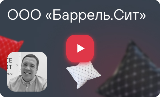 Отзыв о нашей работе